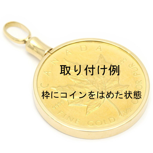 k18金貨フレーム  コイン枠1/10oz用通常シンプル枠で33万円